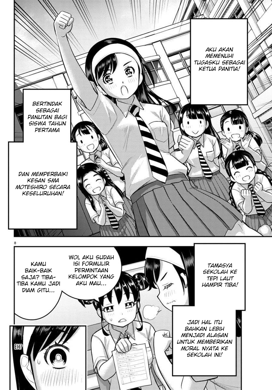 Chapter 109 - halaman 12
