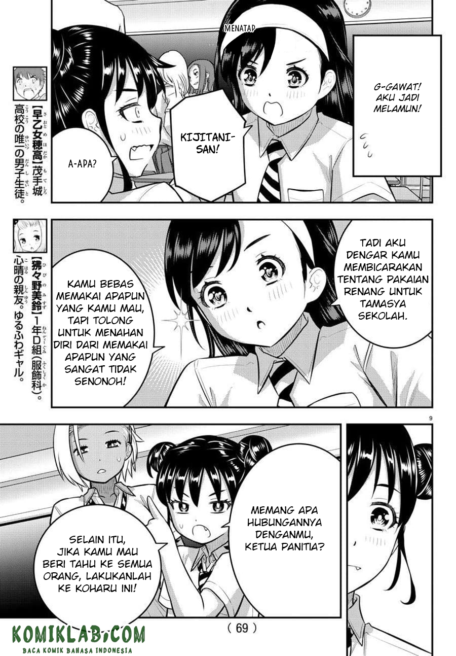 Chapter 109 - halaman 13