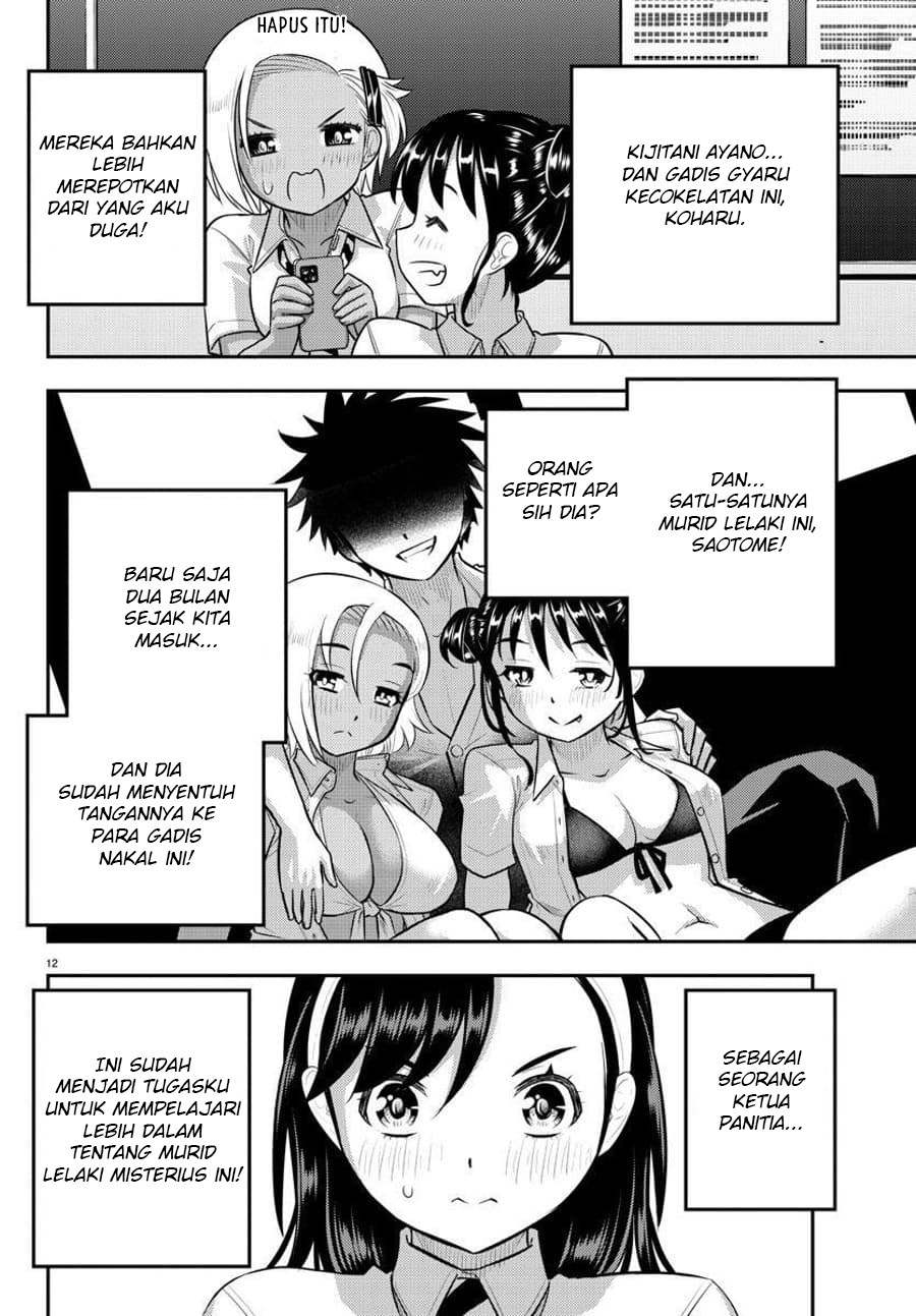 Chapter 109 - halaman 16