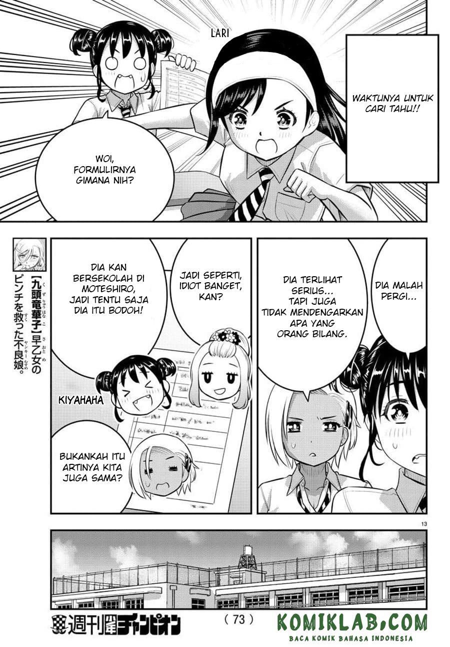 Chapter 109 - halaman 17