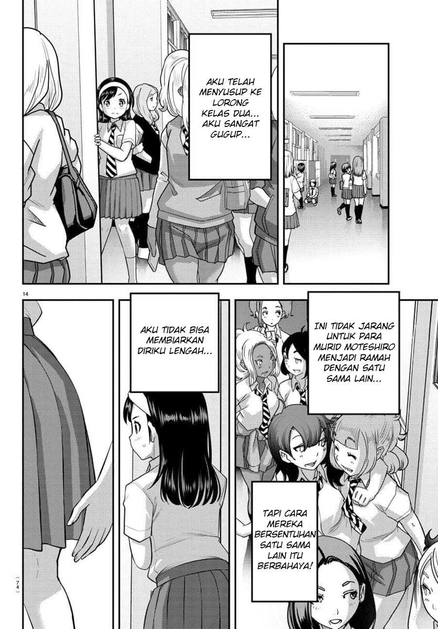 Chapter 109 - halaman 18