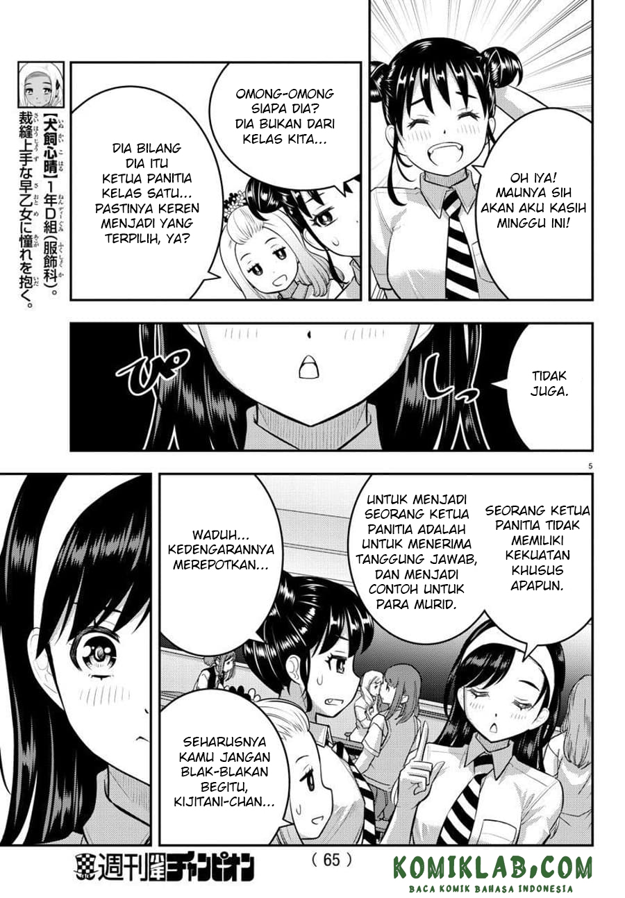 Chapter 109 - halaman 9