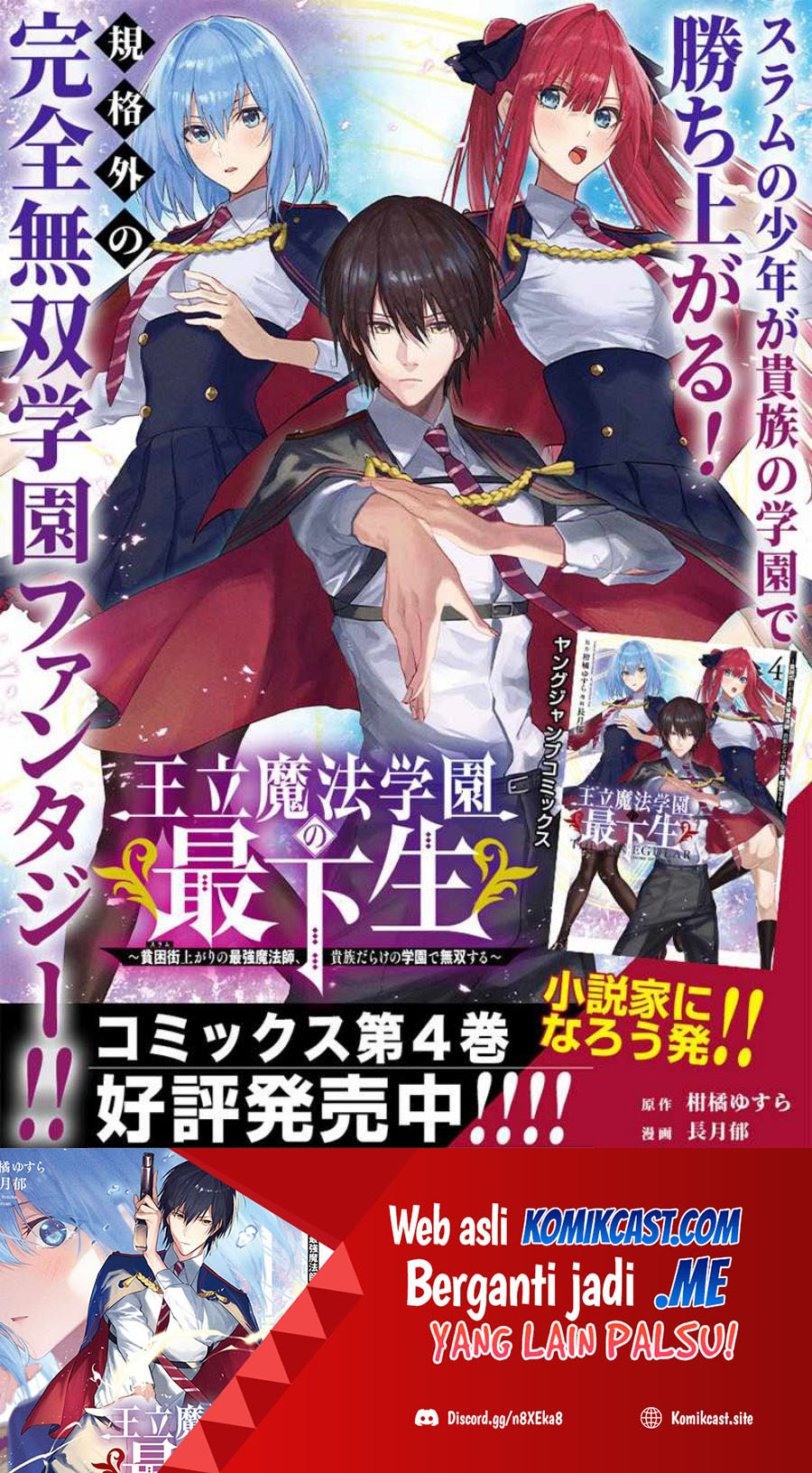 Chapter 49 - halaman 21