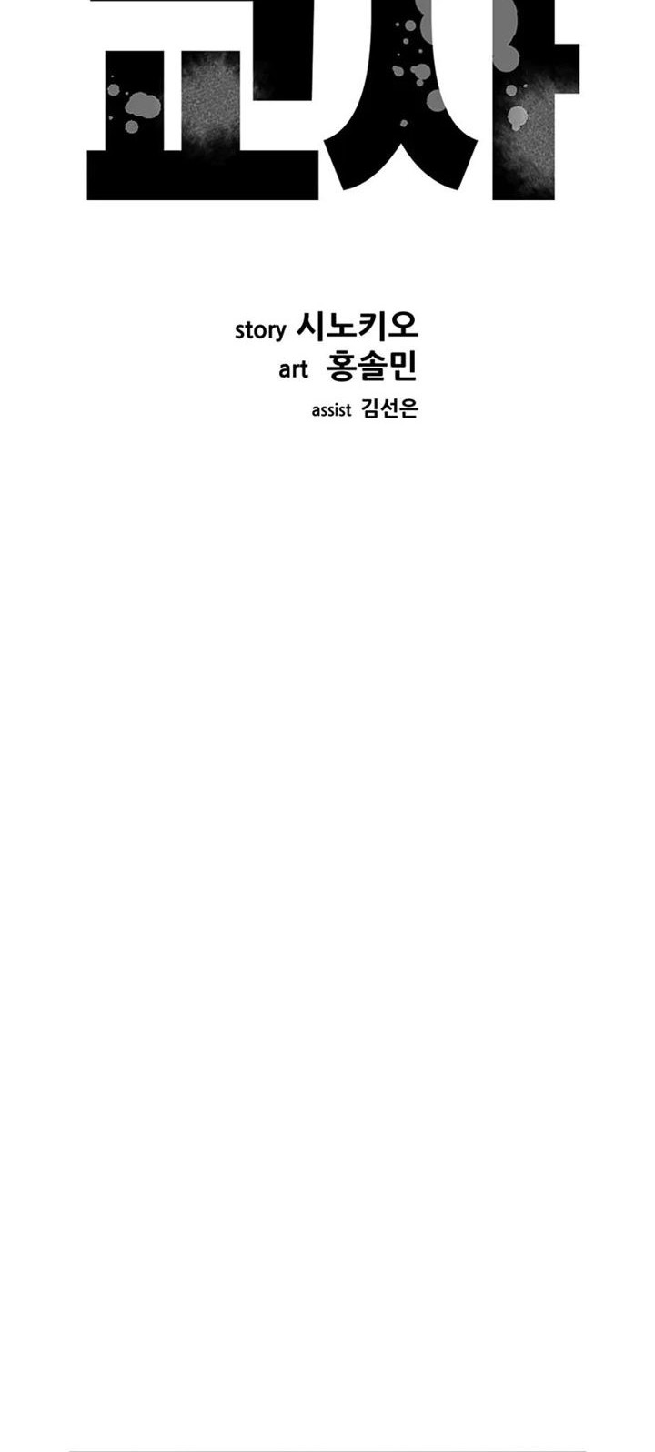 Chapter 9 - halaman 29