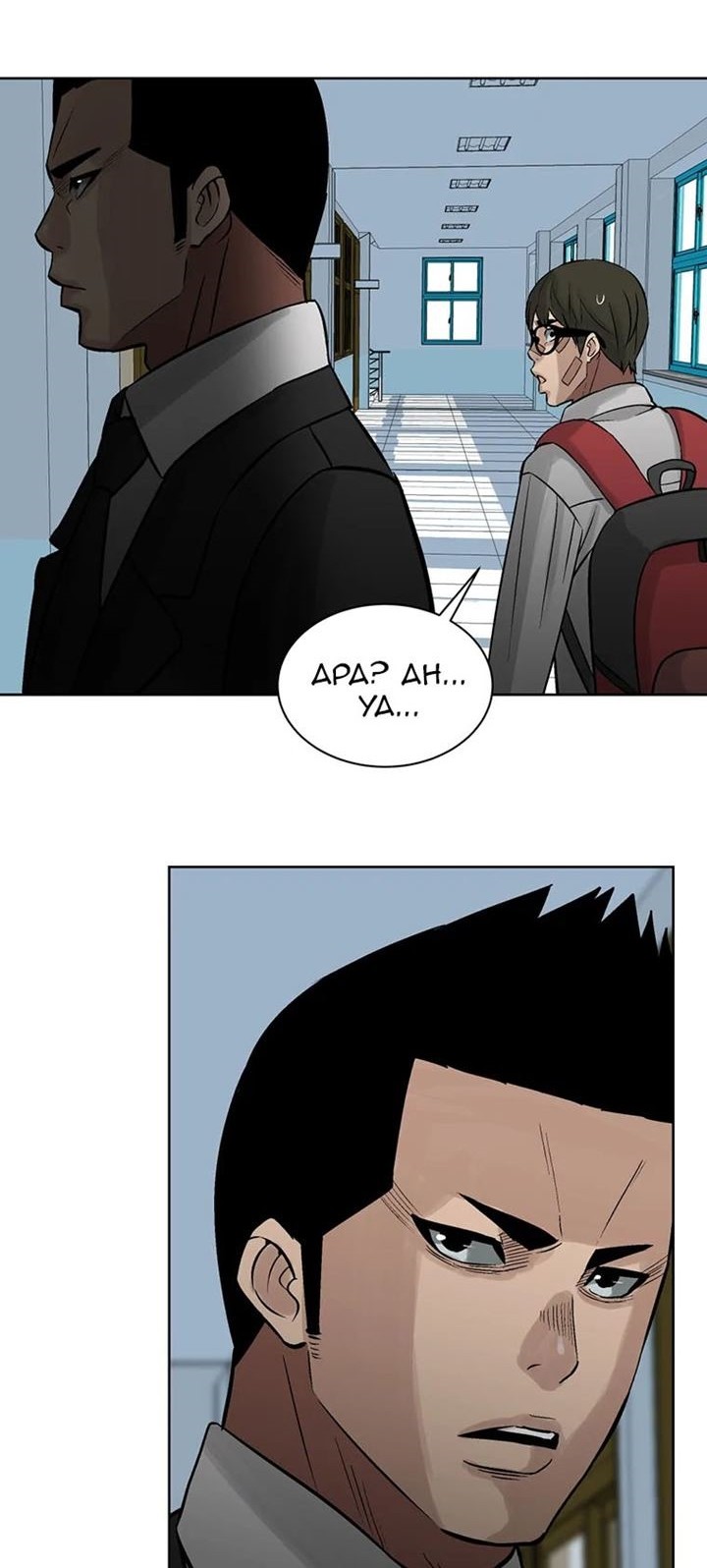 Chapter 9 - halaman 34