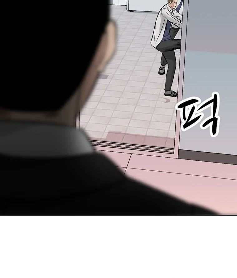 Chapter 8 - halaman 20