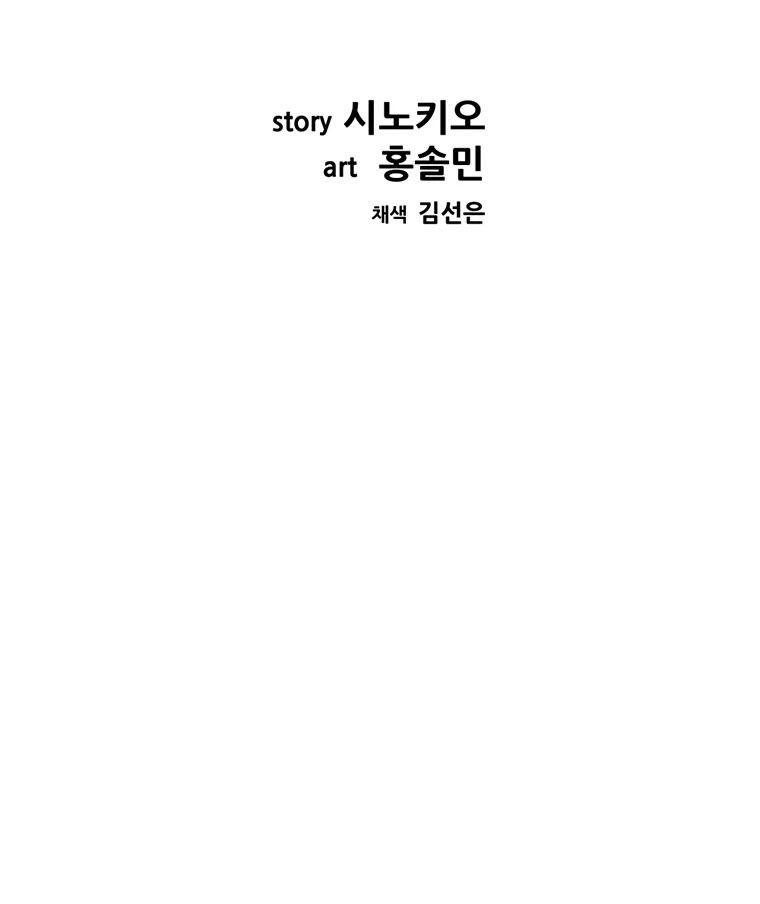 Chapter 8 - halaman 26