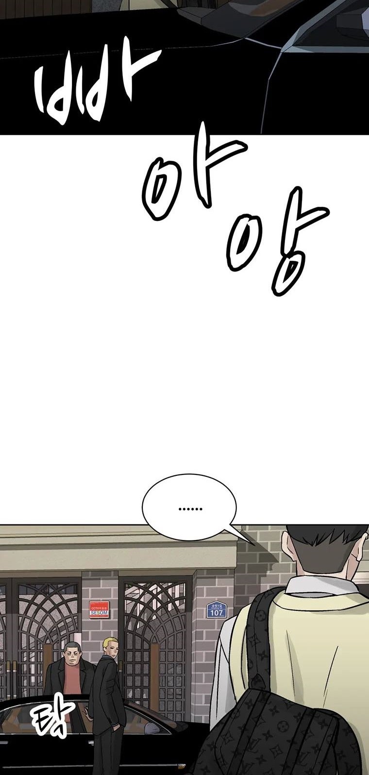 Chapter 8 - halaman 43