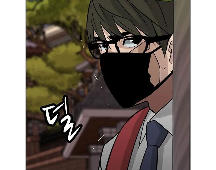 Chapter 8 - halaman 65
