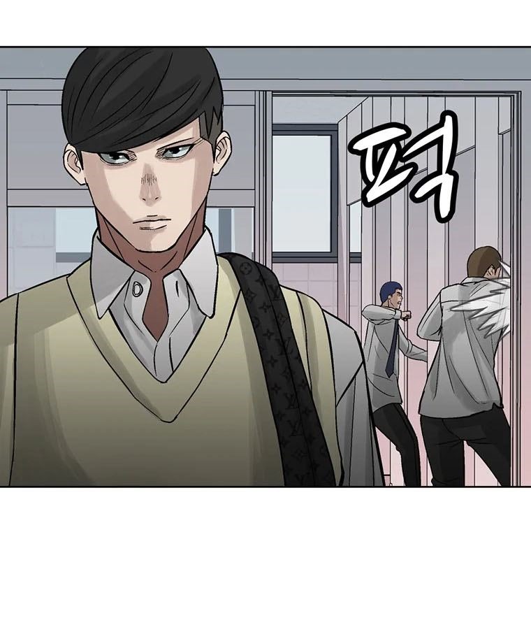 Chapter 8 - halaman 8