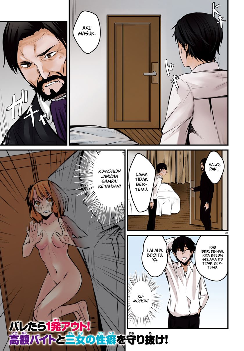 Chapter 6.1 - halaman 4