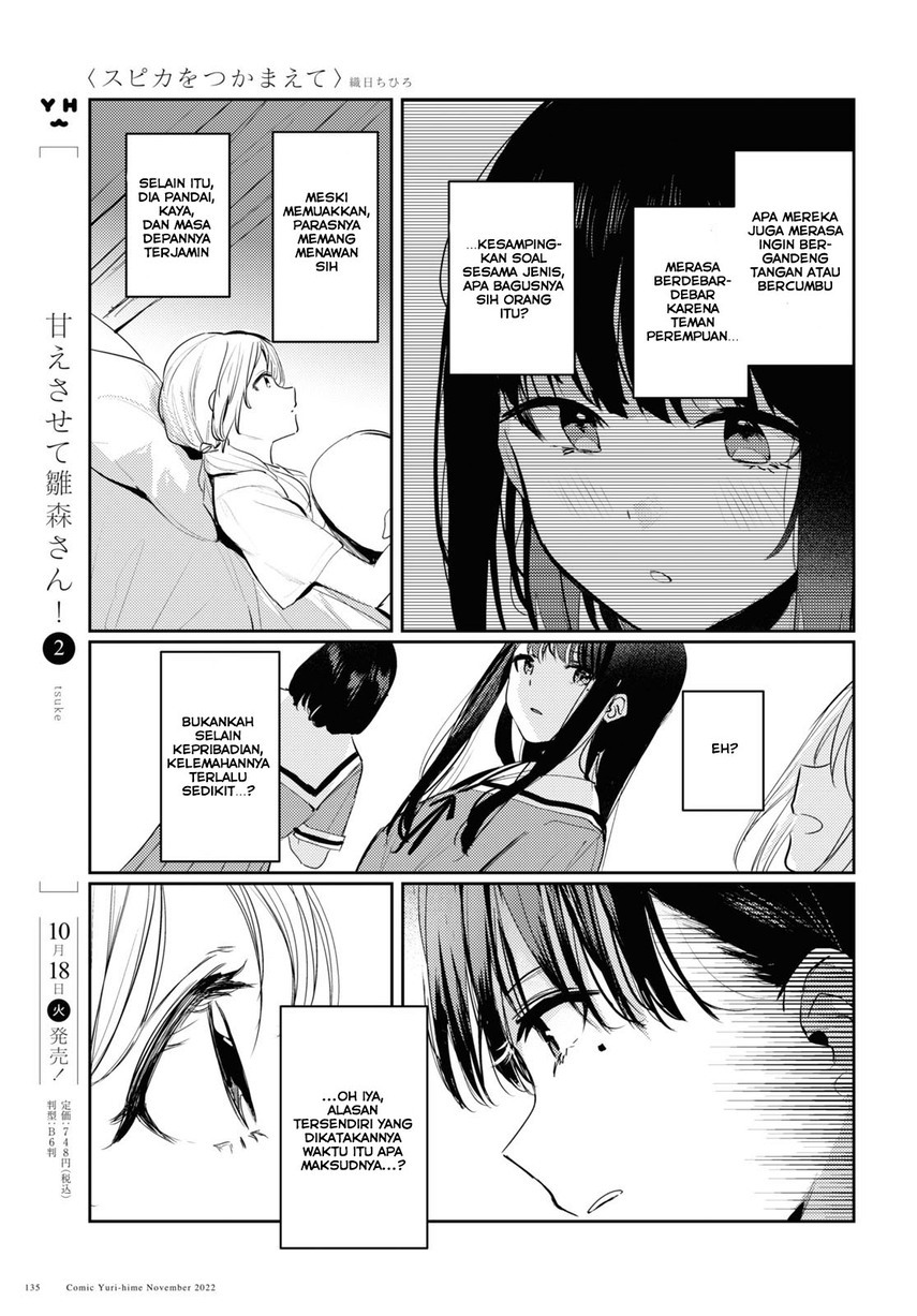 Chapter 7 - halaman 14