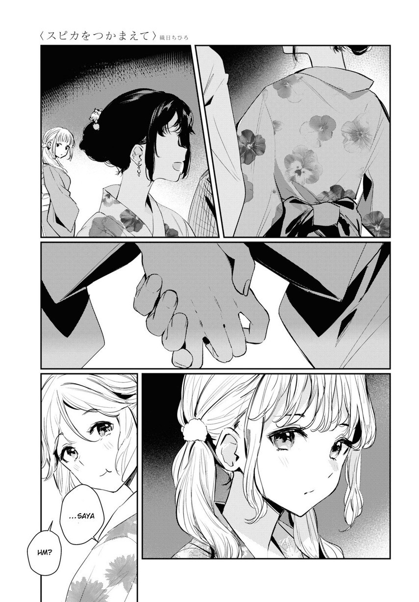 Chapter 7 - halaman 18