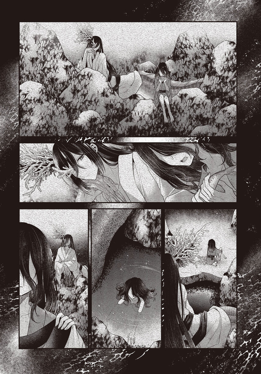 Chapter 23 - halaman 9