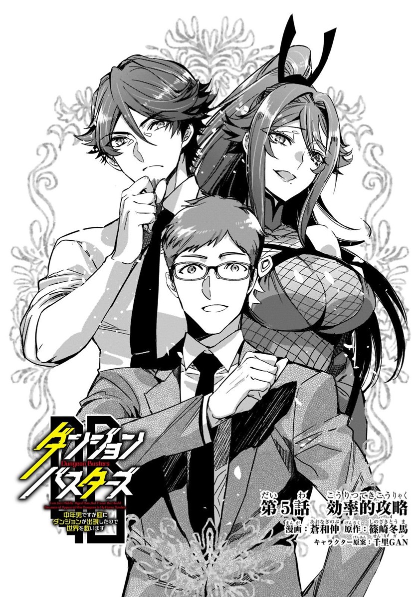 Chapter 5 - halaman 8