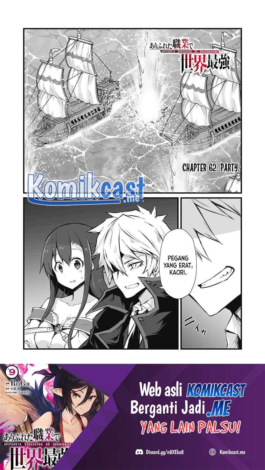 Chapter 62 - halaman 3
