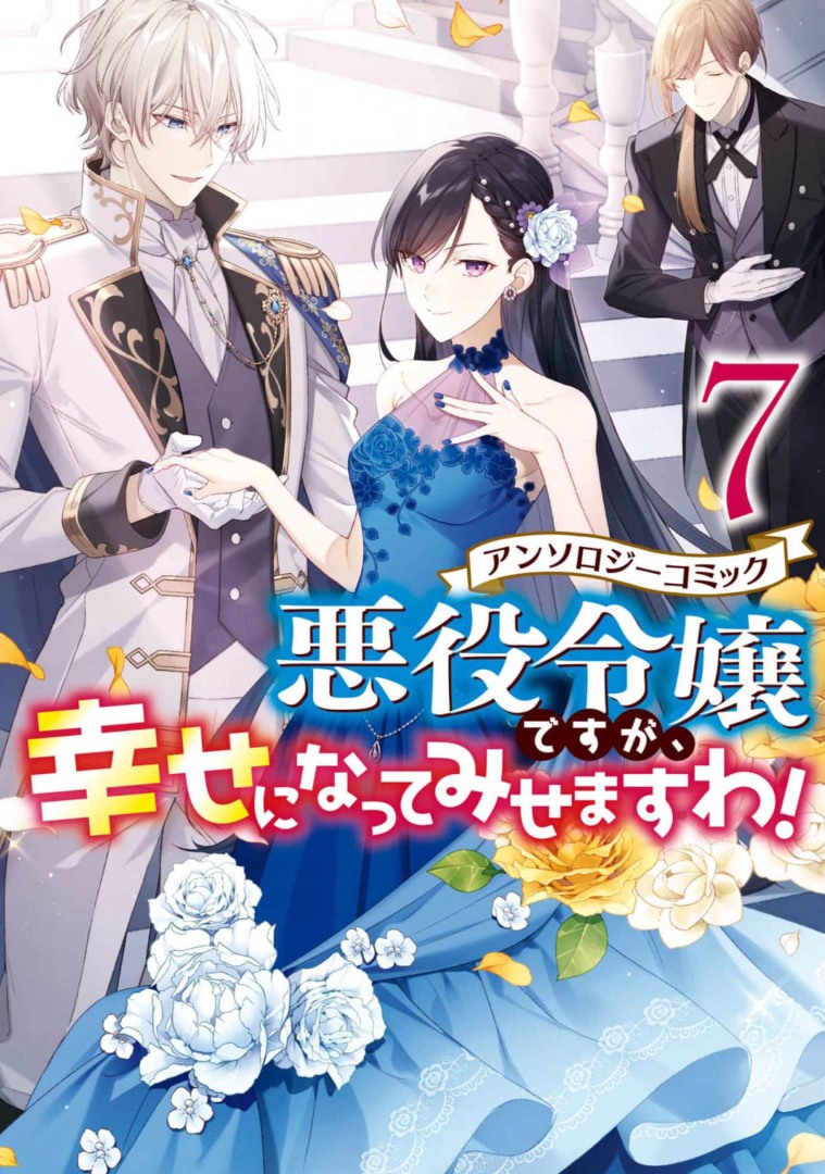 Chapter 34 - halaman 3