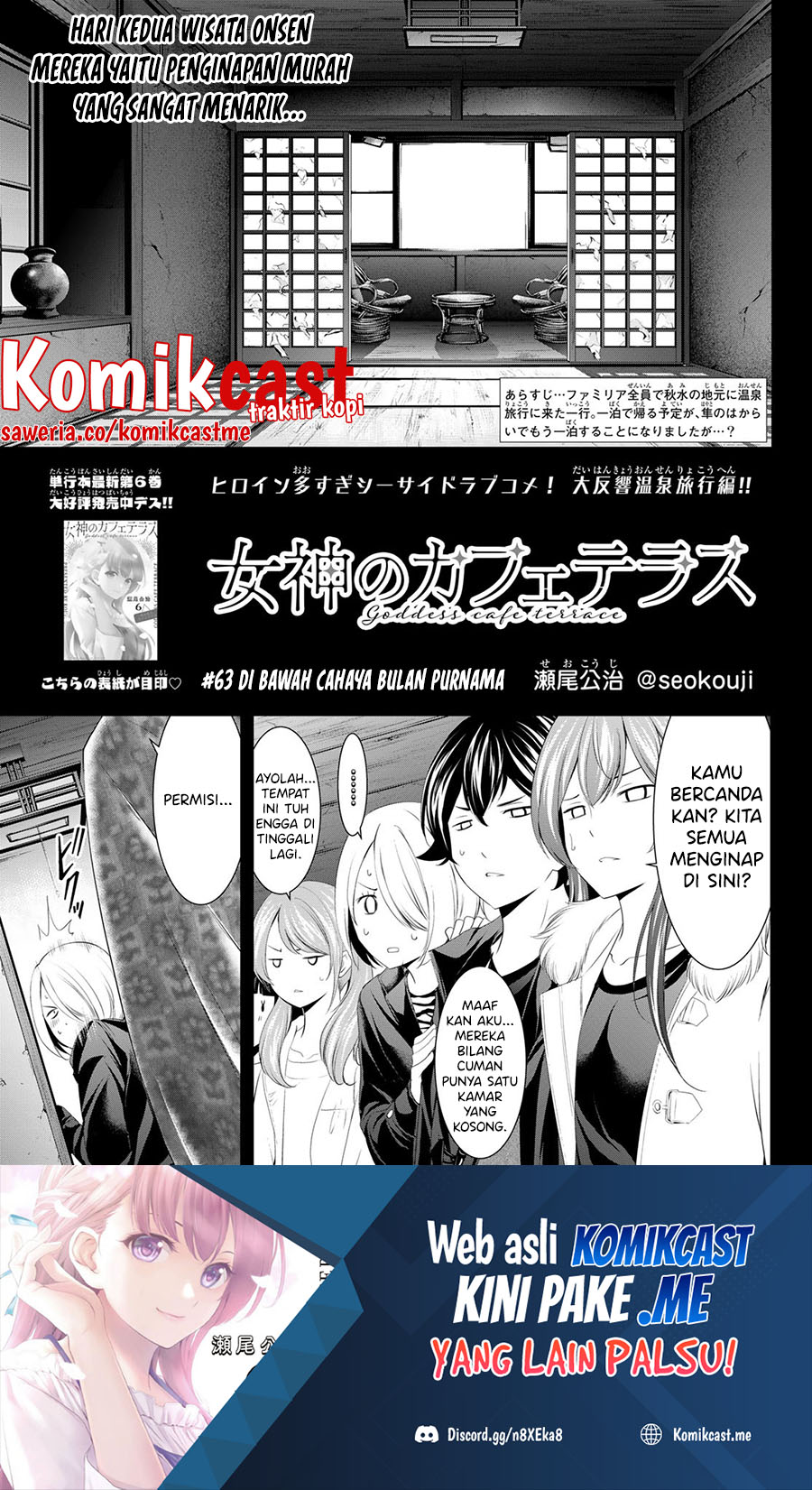 Chapter 63 - halaman 3