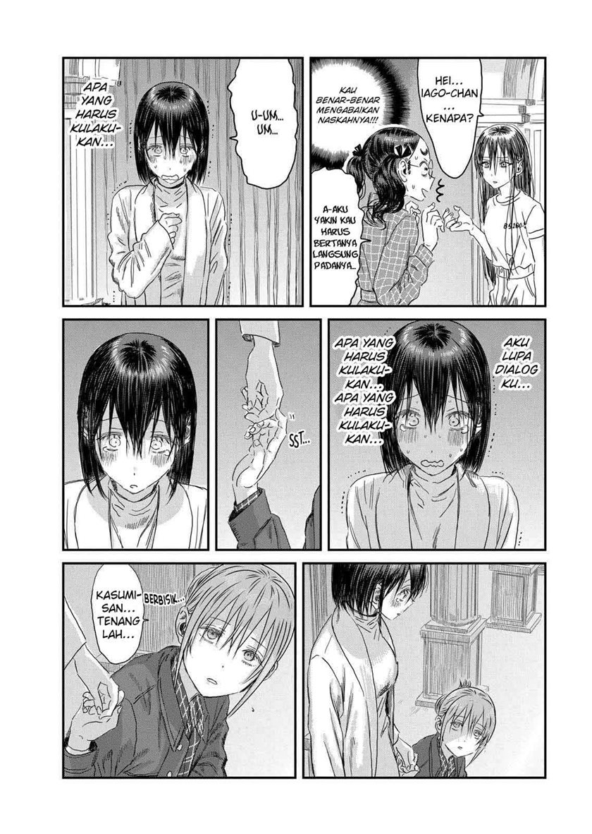Chapter 110 - halaman 16