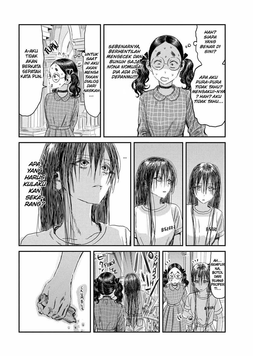 Chapter 110 - halaman 19