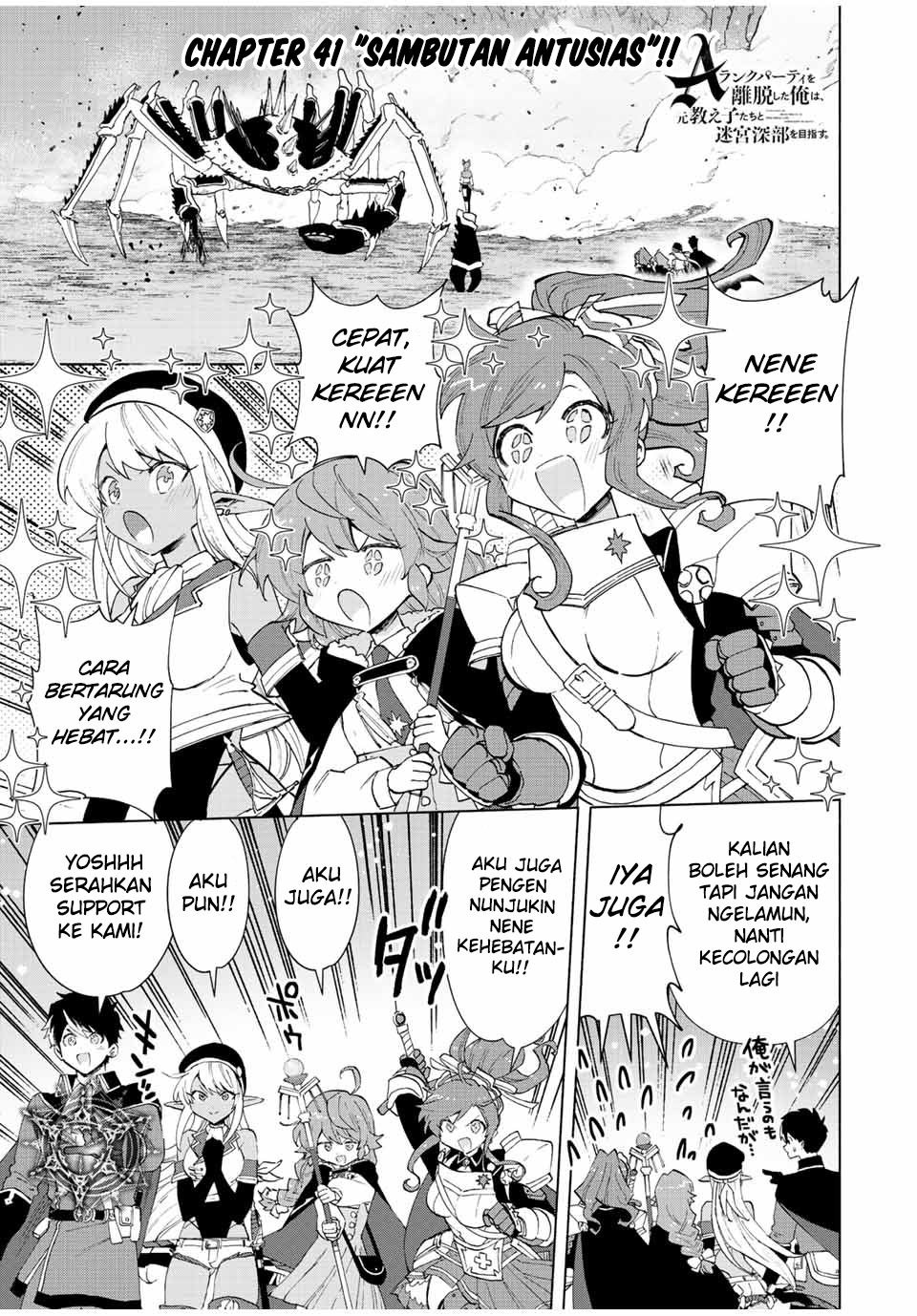 Chapter 41 - halaman 3