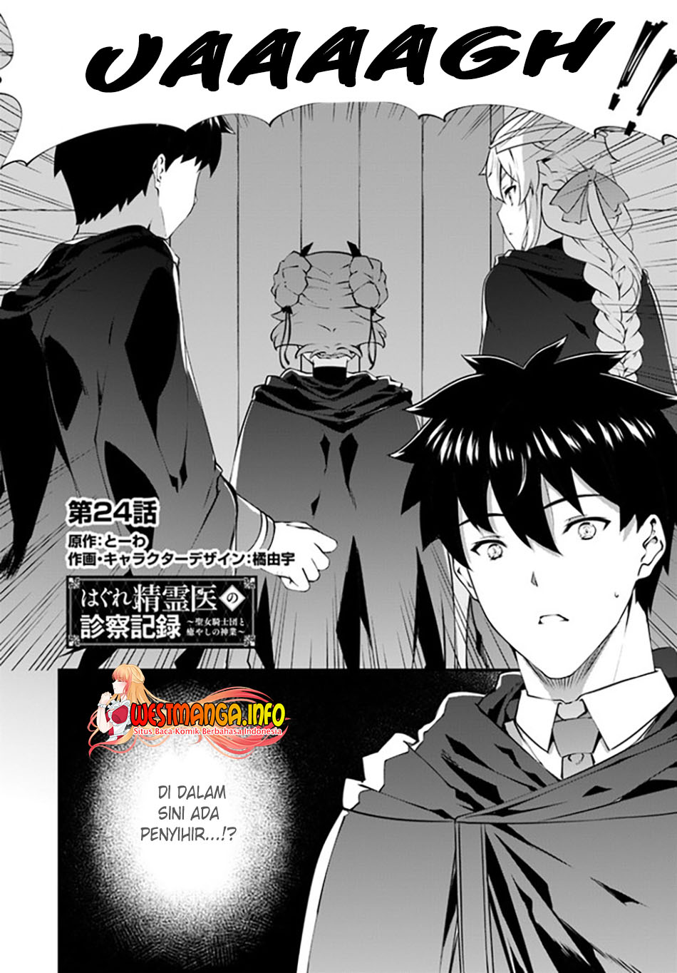 Chapter 24 - halaman 3