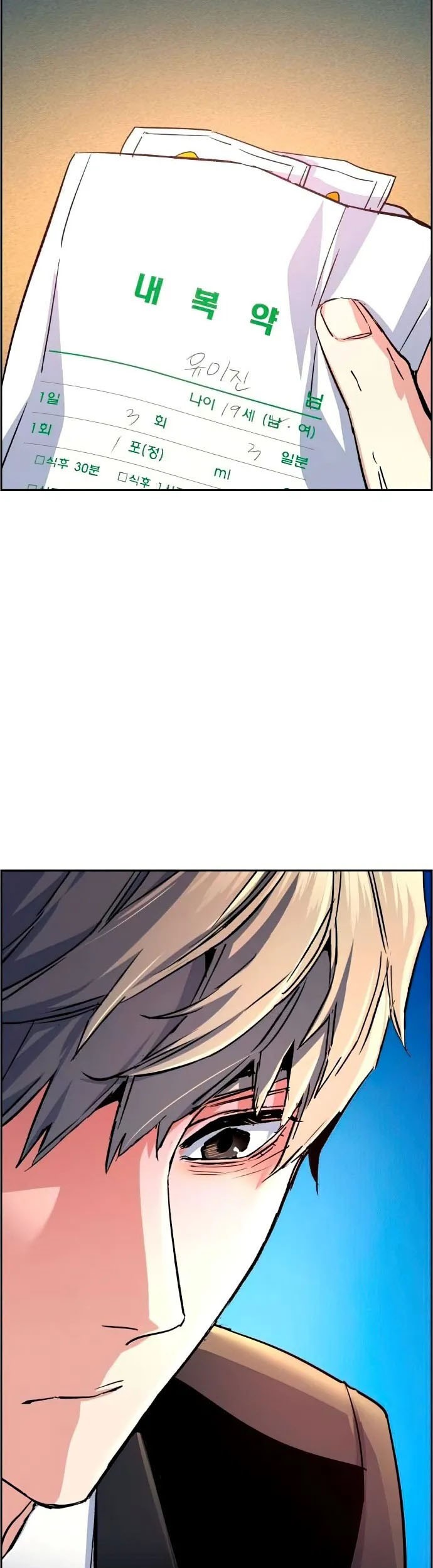 Chapter 106 - halaman 54