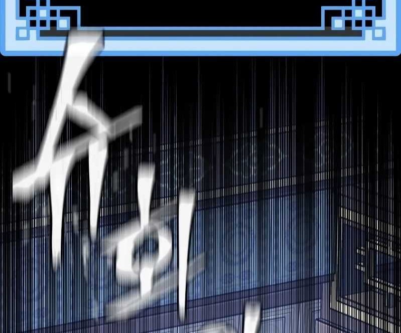 Chapter 55 - halaman 118