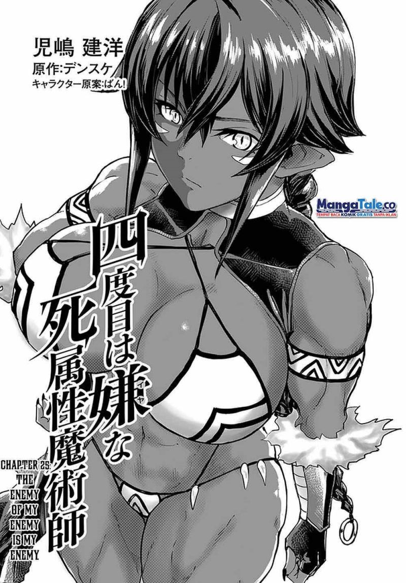 Chapter 25 - halaman 3