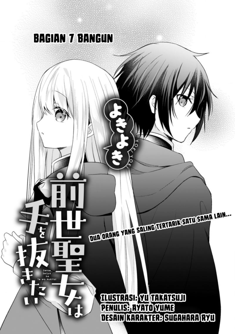 Chapter 7.1 - halaman 3