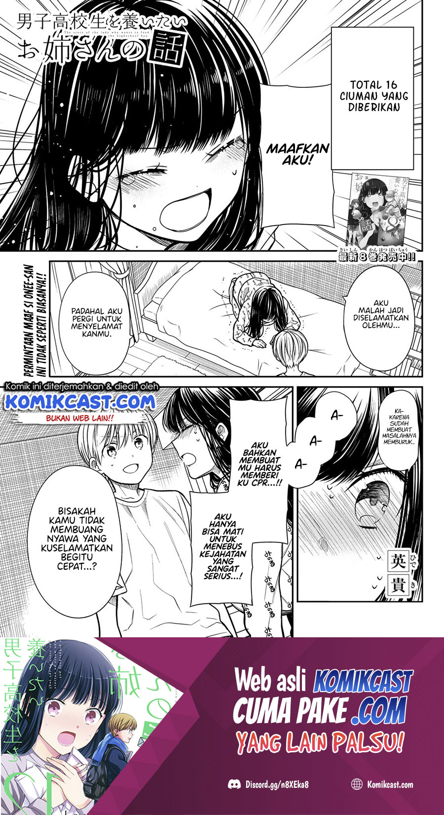 Chapter 257 - halaman 3