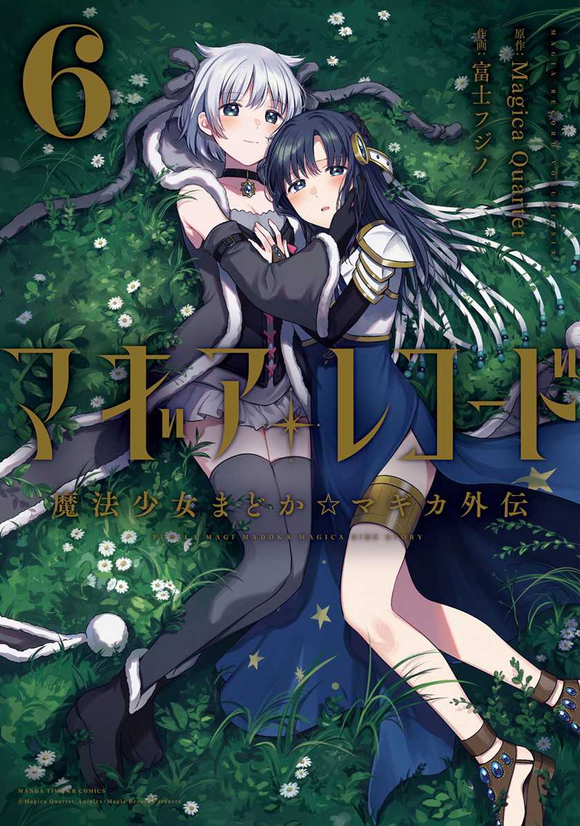 Chapter 31 - halaman 2