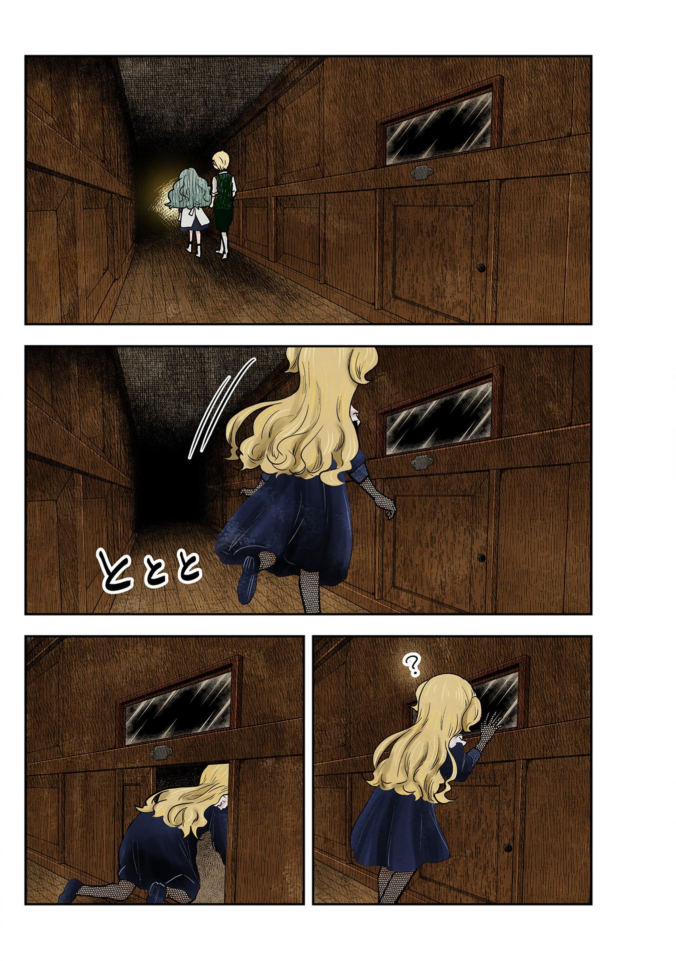 Chapter 136 - halaman 3