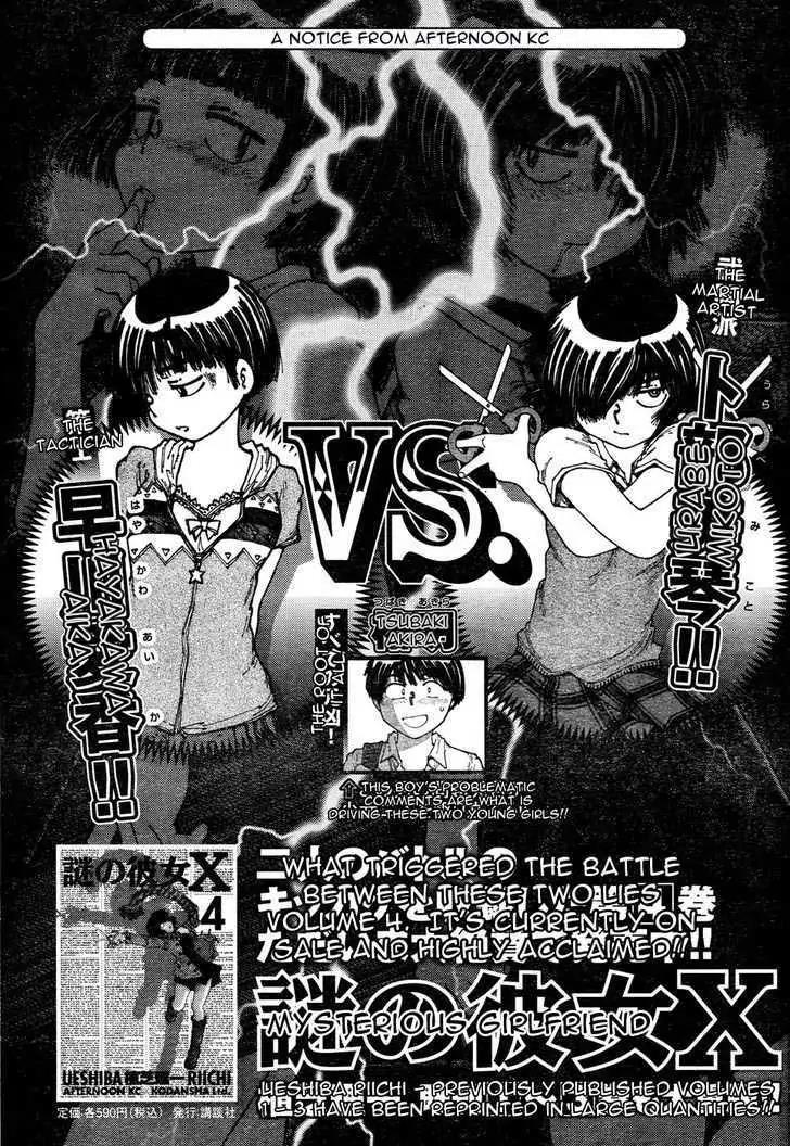 Chapter 32 - halaman 26
