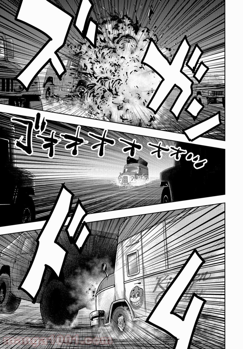 Chapter 16 - halaman 7