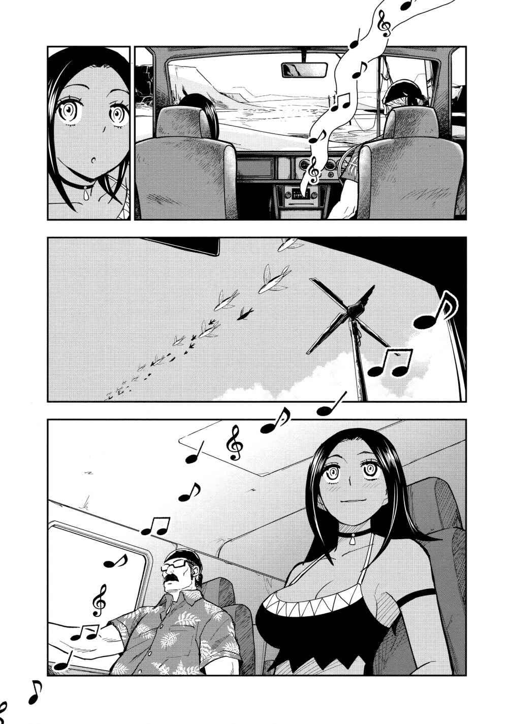 Chapter 2 - halaman 14