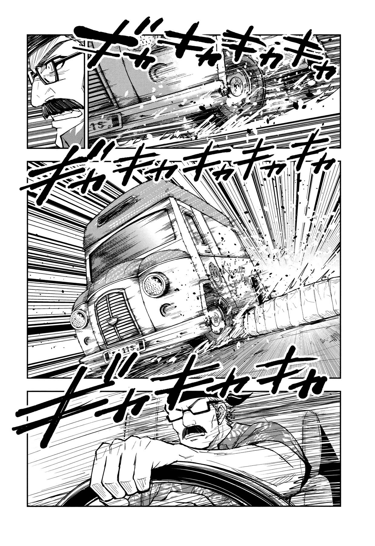 Chapter 1 - halaman 12