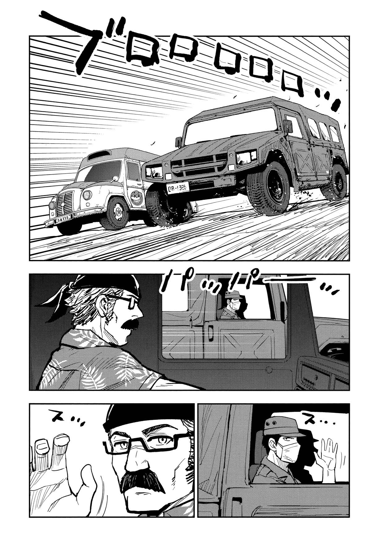 Chapter 1 - halaman 30