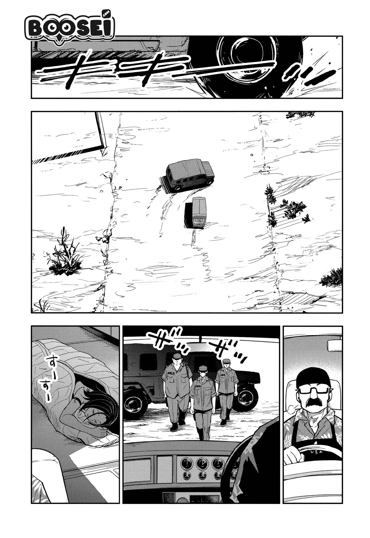 Chapter 1 - halaman 31