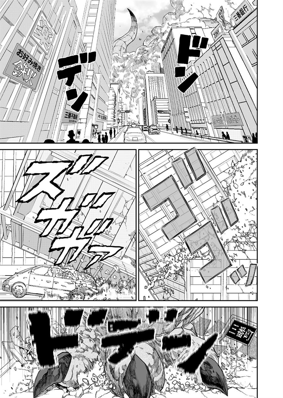 Chapter 1 - halaman 29