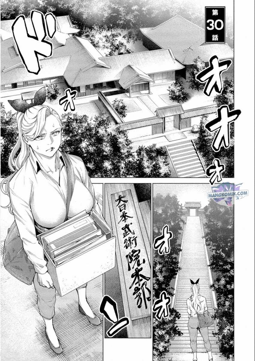 Chapter 30 - halaman 3
