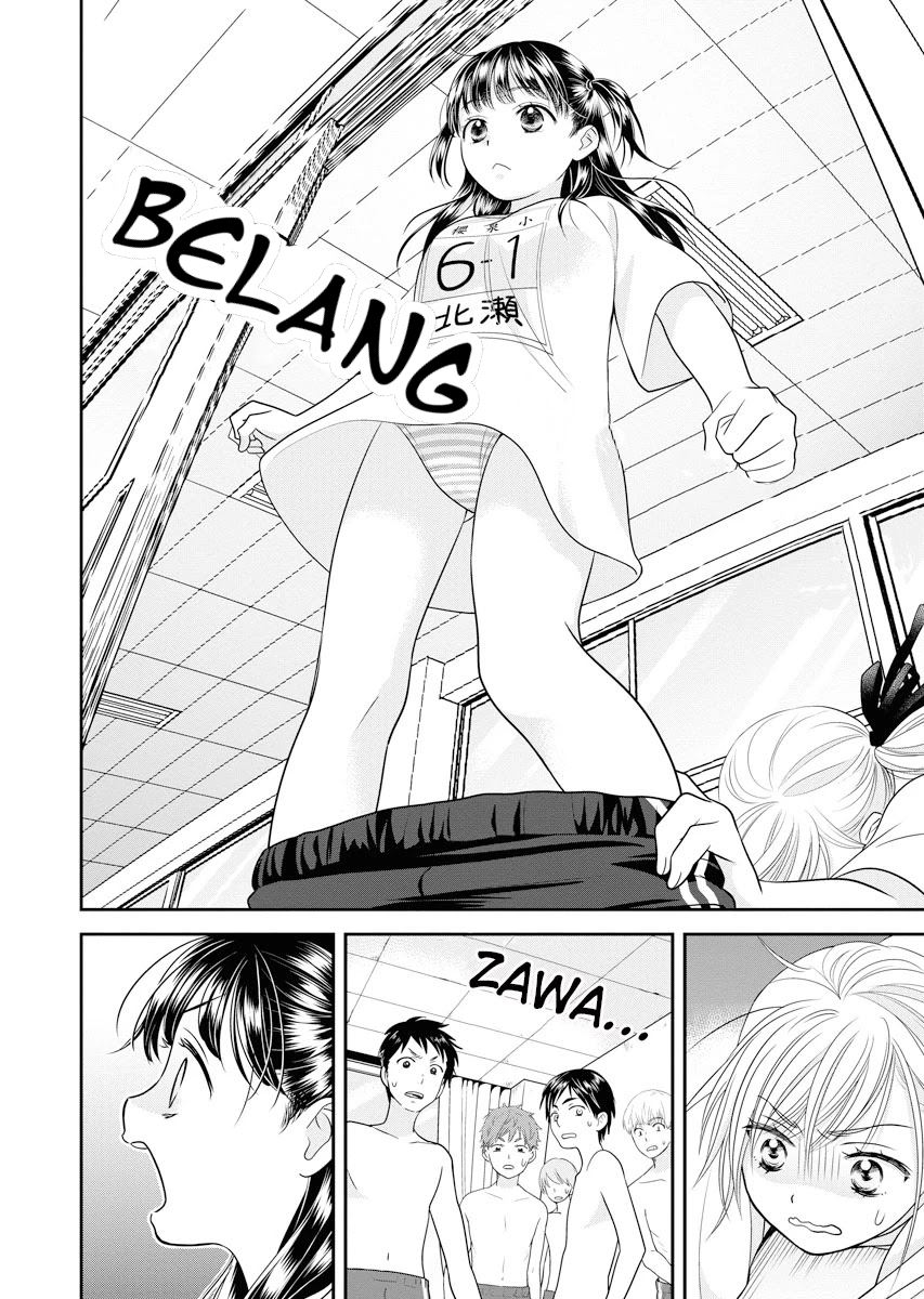 Chapter 1 - halaman 29