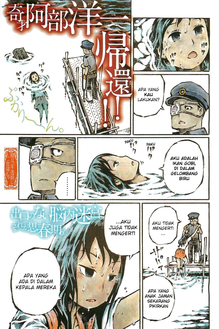 Chapter 1 - halaman 2