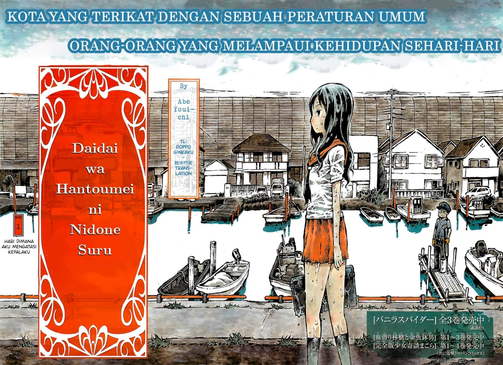 Chapter 1 - halaman 3