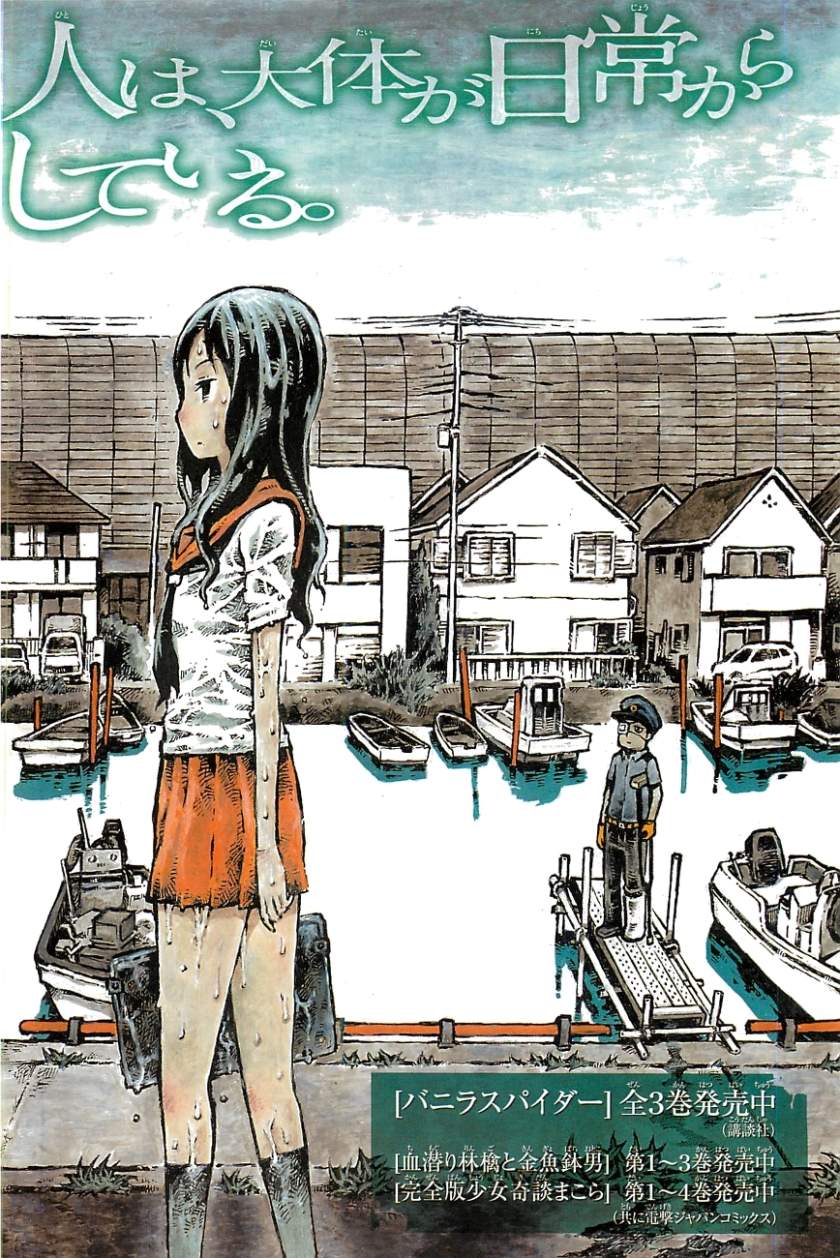 Chapter 1 - halaman 36