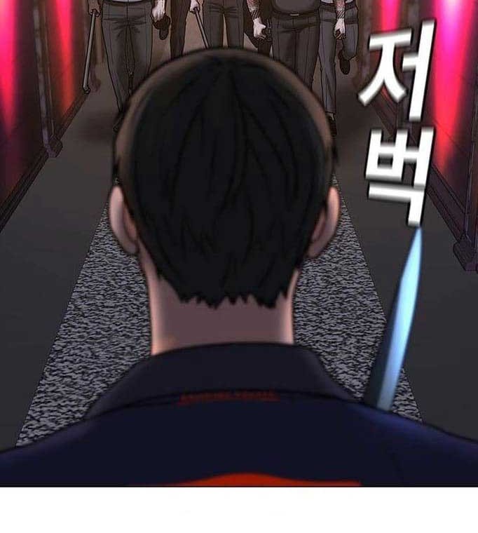 Chapter 56 - halaman 32