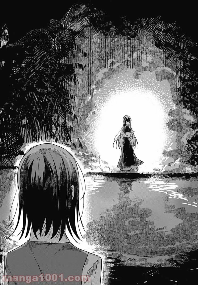 Chapter 4 - halaman 31