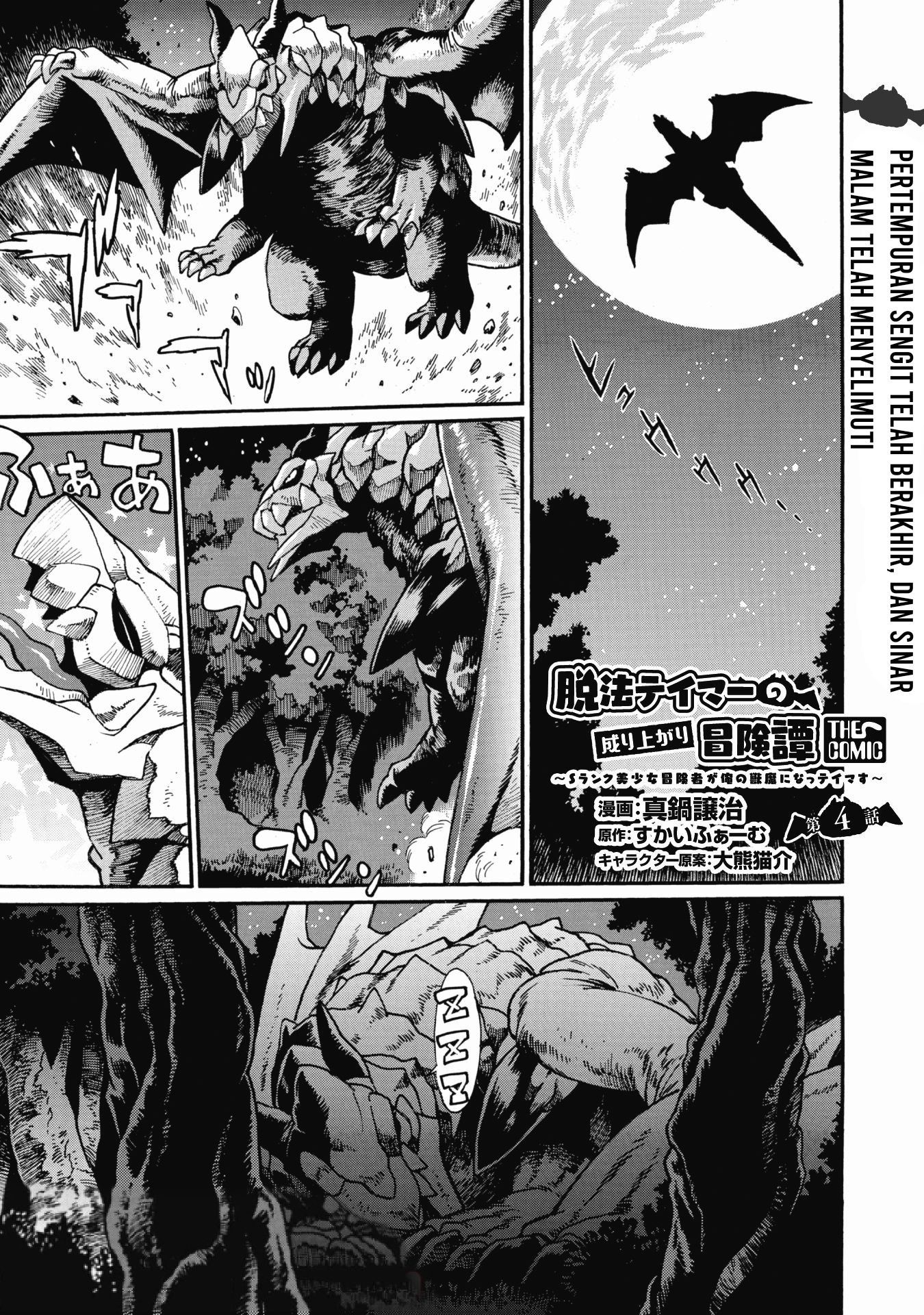Chapter 4 - halaman 3