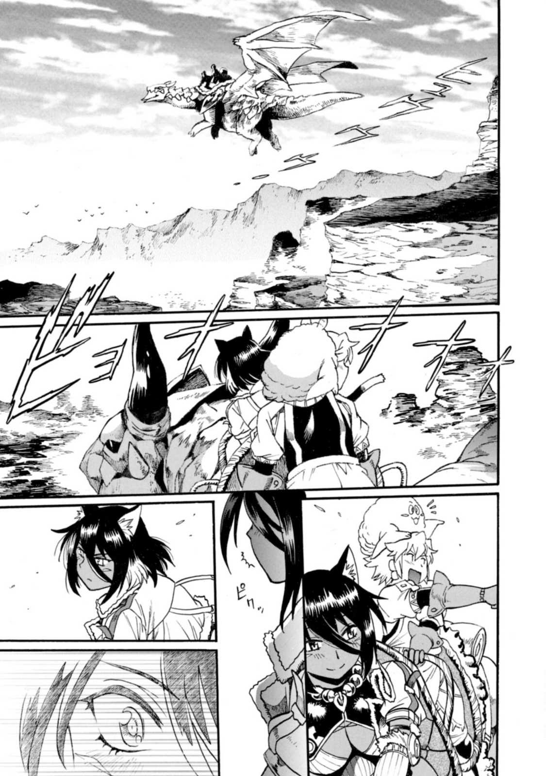 Chapter 3 - halaman 13