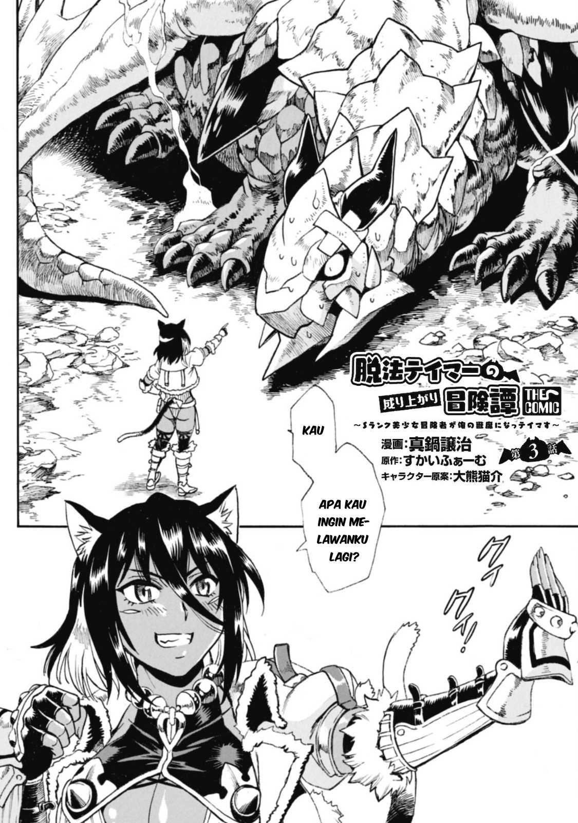 Chapter 3 - halaman 4